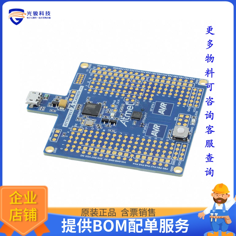 ATTINY817-XMINI【XPLAINED MINI ATTINY817 EVAL BRD】嵌入式MCU