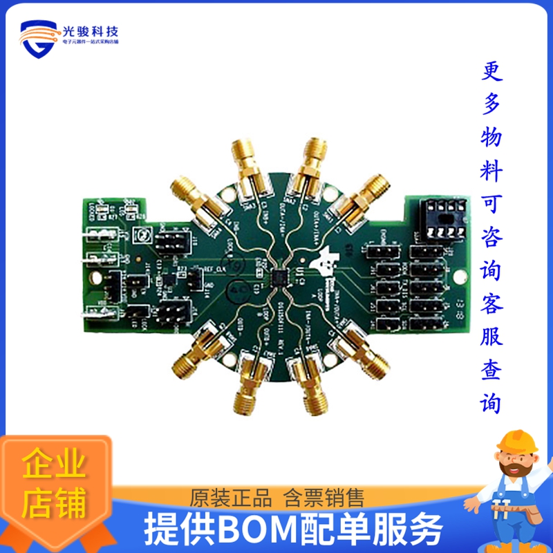 DS125DF111EVM【EVAL BOARD 12.5GBPS RETIMER】评估和演示板套件