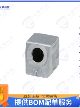 1412571连接器 CONN HOOD SIDE ENTRY SZB6 M25