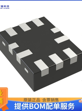 TSC212IQT《线性芯片LOW / HIGH SIDE BIDIRECTIONAL, Z》