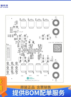 MAX16545BEVKIT120#【EVAL KIT MAX16545】评估和演示板套件