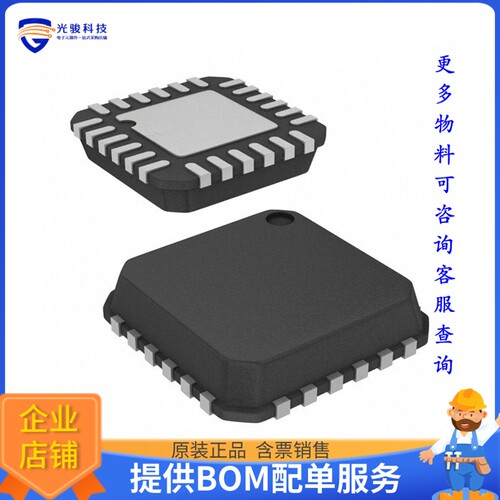 USB3319C-CP-TR《接口芯片IC TRANSCEIVER 24QFN》