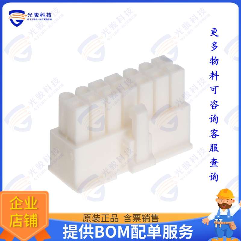 CP-01114030 连接器CONN RCPT HSG 14POS 4.20MM