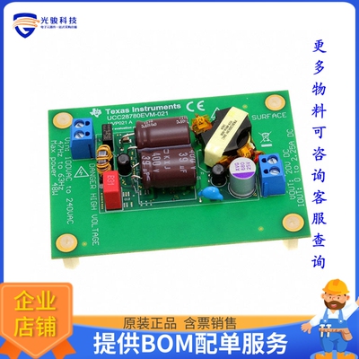 UCC28780EVM-021【DEVELOPMENT INTERFACE】DC/DC、AC/DC、SMPS
