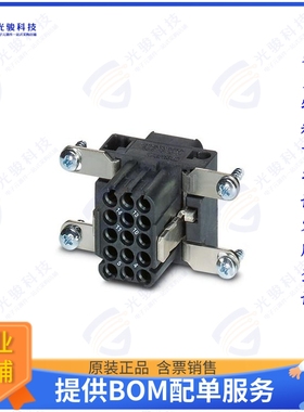 1855050连接器 INSERT W/O CONTACTS 15POS CRIMP