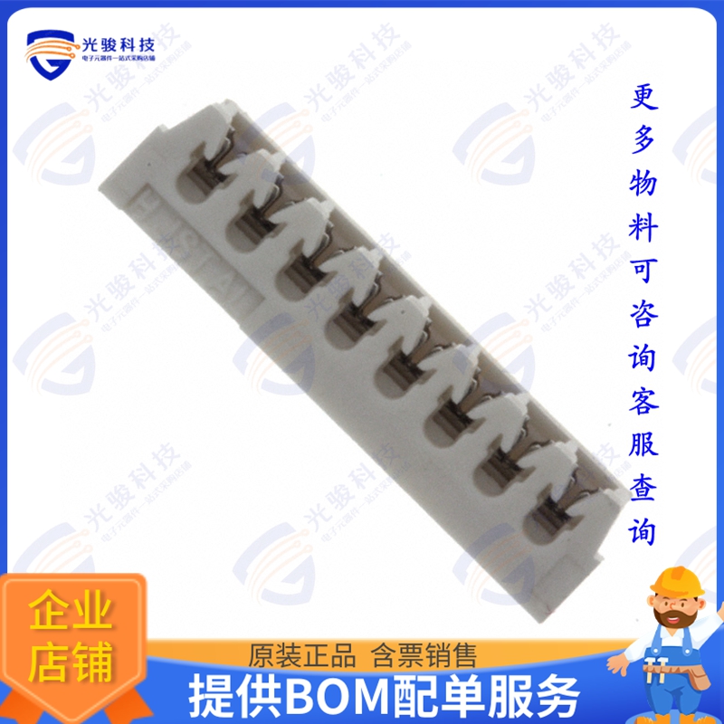 08ZR-3H-P 连接器CONN RCPT 8POS IDC 30AWG TIN