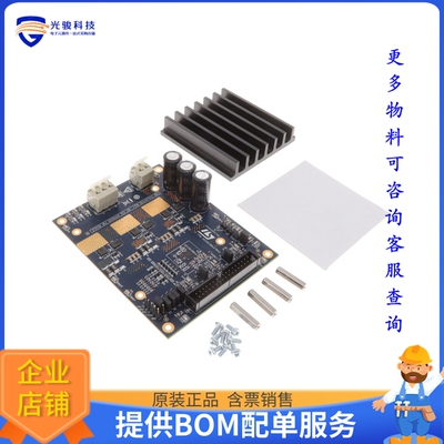 EVALSTDRIVE101【STDRIVE101 DEMONSTRATION BOARD F】评估和演