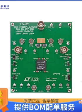 DC2147A【EVAL BOARD FOR LTM4631】DC/DC、AC/DC、SMPS评估板
