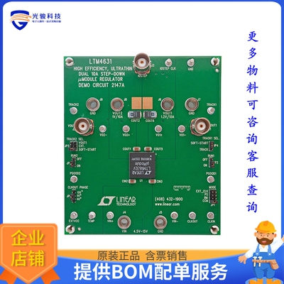 DC2147A【EVAL BOARD FOR LTM4631】DC/DC、AC/DC、SMPS评估板
