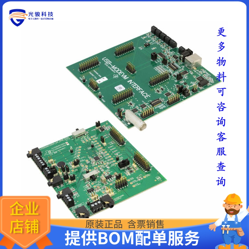 TLV320AIC3204EVM-K【EVALUATION MOD FOR TLV320AIC3204】评估