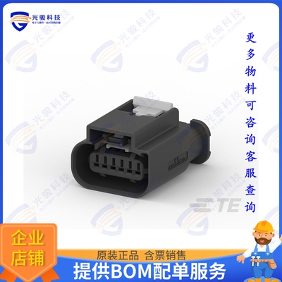 2272975-1 连接器6 POS. SEALED MCON 1.2 CONNECT