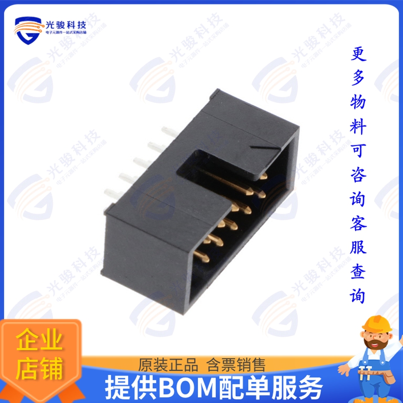 HIF3FC-10PA-2.54DSA(75) 连接器CONN HEADER VERT 10POS 2.54MM