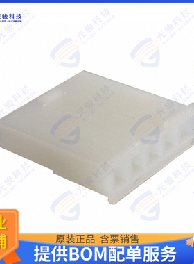 39014056 连接器CONN PLUG HSG 5POS 4.20MM