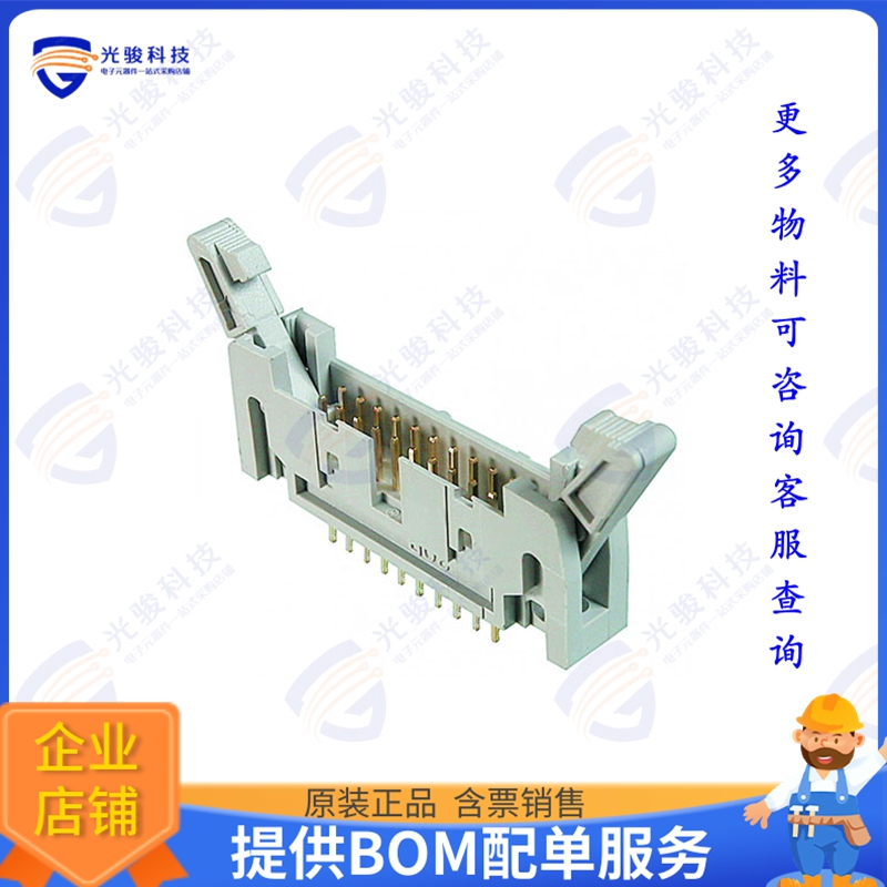 AWH 26G-0232-T 连接器CONN HEADER VERT 26POS 2.54MM