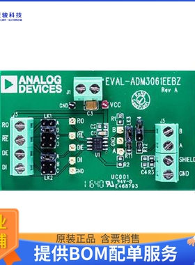 EVAL-ADM3061EEBZ【ADM3061E NSOIC EVAL BOARD 8-LD 5】评估和
