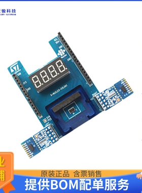 X-NUCLEO-53L0A1【NUCLEO BOARD VL53L0X SENSOR】扩展板、子卡