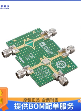 EV1HMC560ALM3【EVALUATION PCB ASSEMBLY】射频评估板开发套件