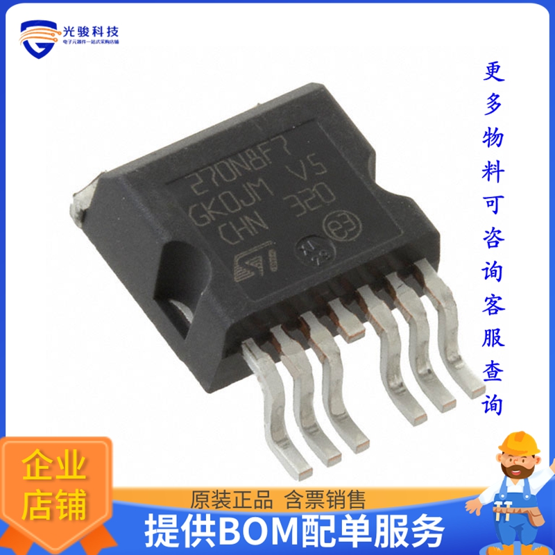 STH270N8F7-6【MOSFET N-CH 80V 180A H2PAK】晶体管