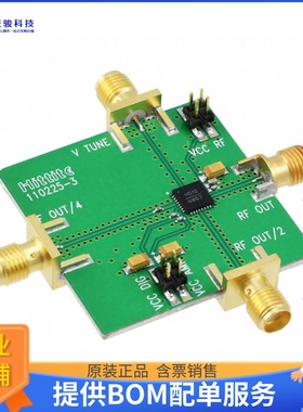 110227-HMC512LP5【BOARD EVAL HMC512LP5E】射频评估板开发套件