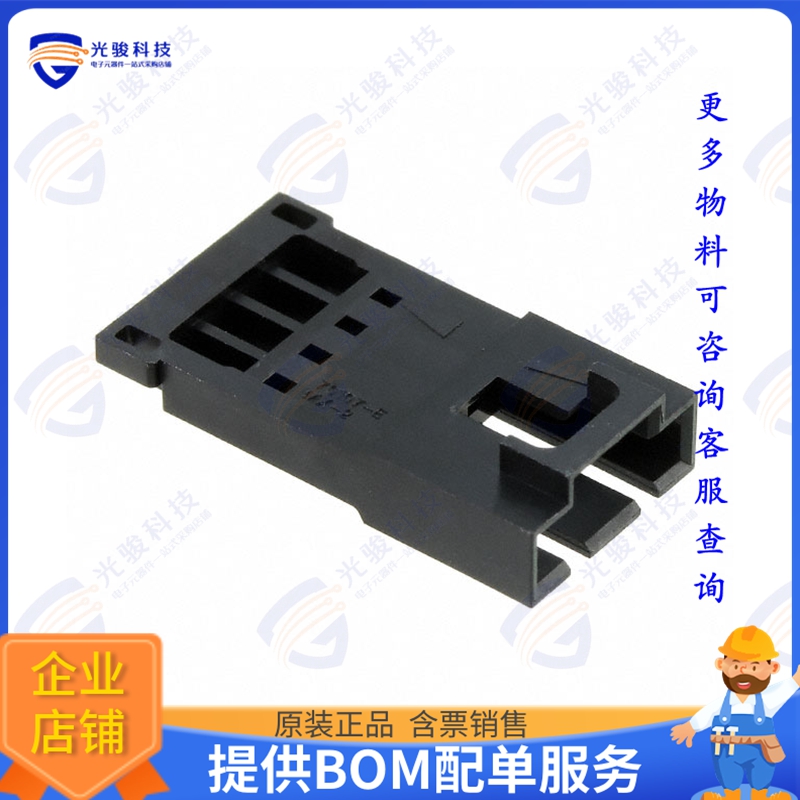 701075004 连接器CONN PLUG HSG 4POS 2.54MM