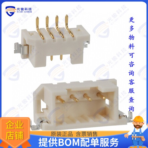 DF3E-4P-2H(54) 连接器CONN HEADER SMD R/A 4POS 2MM