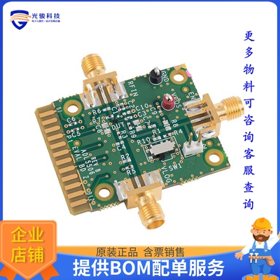 ADL5506-EVALZ【EVAL BOARD FOR ADL5506】射频评估板开发套件
