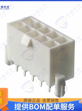 649010221732 连接器CONN HEADER VERT 10POS 4.2MM