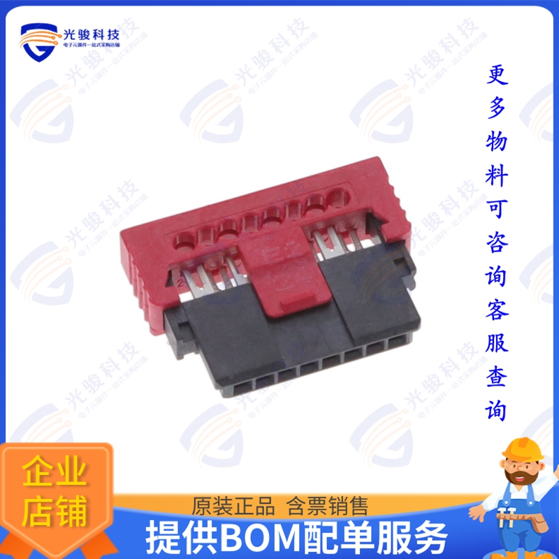 464234-E 连接器MIBR F 08POS RA P IDC22 POZ