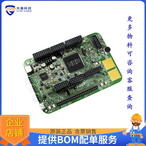 S32K148EVB-Q176【S32K148 EVAL BRD】嵌入式MCU、DSP评估板