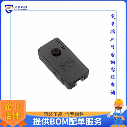 U082-X【ESP32 PSRAM TIMER CAMERAX OV3660】扩展板、子卡