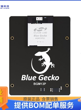 SLWRB4306A【BLUE GECKO MODULE RADIO BOARD】射频评估板开发套
