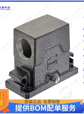 19405100582连接器 10B HPR COMPACT HOOD, HC (WIDE),