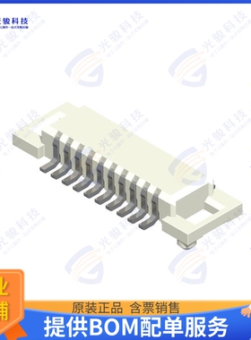 CBRC020P02001R0-NH 连接器20 POS 0.5MM BOARD TO BOARD MALE