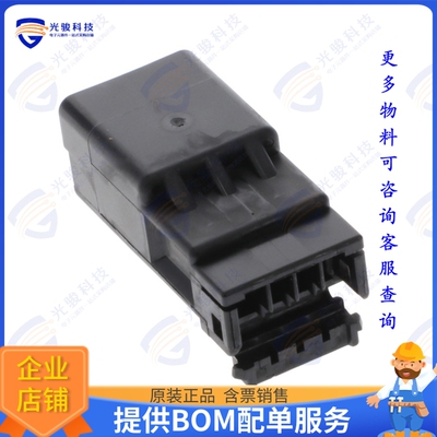 174967-2 连接器CONN RCPT HSG 4POS 2.50MM