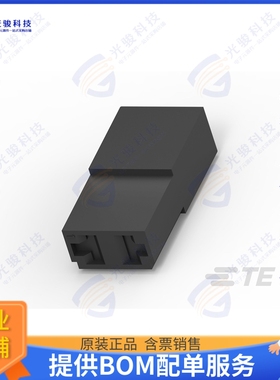 929643-1 连接器2P KUPPLUNGSGEH