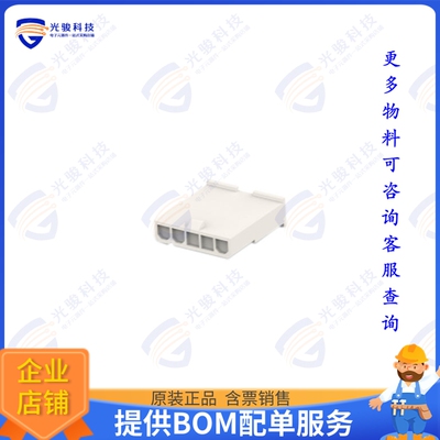 2029180-5 连接器CONN PLUG HSG 5POS 4.20MM