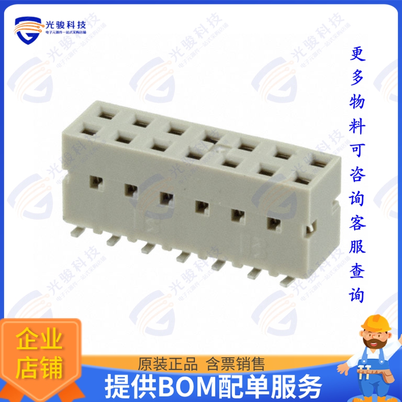 89898-307ALF 连接器CONN RCPT 14POS 0.1 GOLD SMD