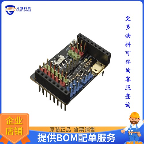 DFR0578【GRAVITY EXPANSION OPENMV CAM M7】扩展板、子卡