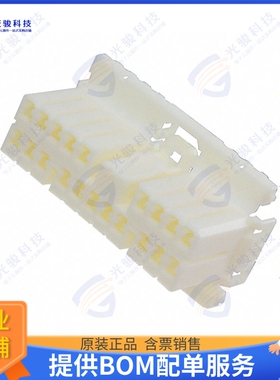 368511-1 连接器CONN PLUG HSG 20POS