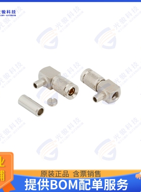 282119-75 连接器CONN 1.0/2.3 PLG R/A 75OHM SOLDR