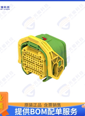 2366494-3 连接器CONN PLUG HSG 48POS