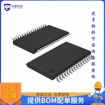 NJU72750AV-TE1《接口芯片IC MUX DUAL 7:3 40OHM 32SSOP》