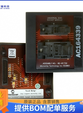 AC164339【MODULE SKT FOR PM3 28SOIC】可编程适配器插座