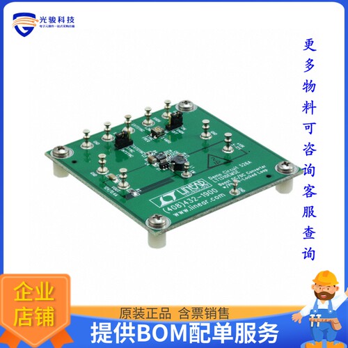 DC526A[EVAL BOARD FOR LT1310]评估板