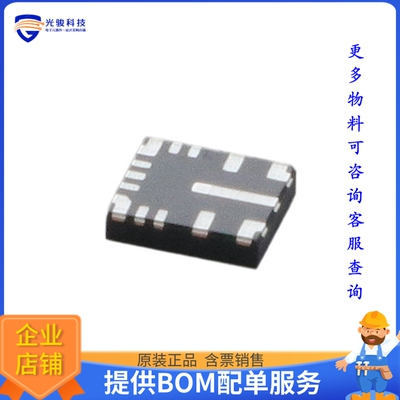LM61460AASQRJRRQ1电源芯片《IC REG BUCK ADJ 6A 14VQFN》