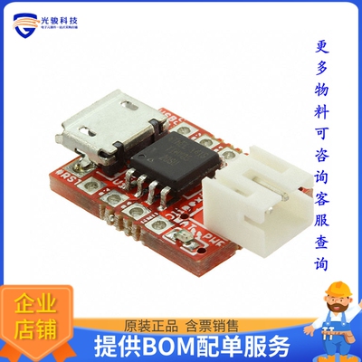 OLIMEXINO-85S【ATTINY85 EVAL BRD】嵌入式MCU、DSP评估板