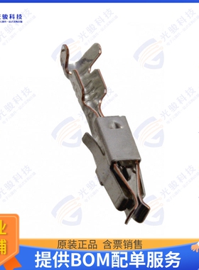 927771-1 连接器CONN SOCKET 17-20AWG CRIMP TIN
