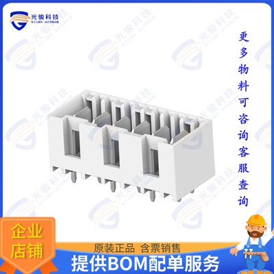 7-2392771-6 连接器6P, RAST 5 TAB HEADER, THV