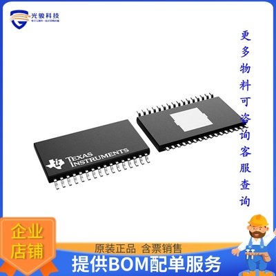 TPS92519QDAPRQ1电源芯片《IC LED DRV RGLTR PWM 2A 32HTSSOP》