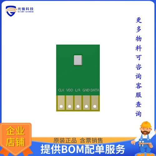 DMM-3526-B-EB-R[EVAL BOARD FOR DMM-3526-B-R]评估板